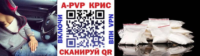 Alpha-PVP крисы CK Гудермес