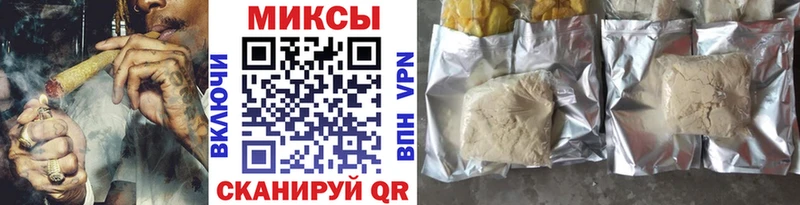 Бутират буратино  Гудермес 
