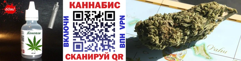 Cannafood марихуана  Гудермес 