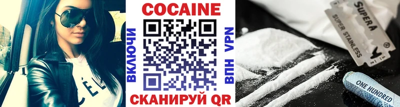 КОКАИН 99% Гудермес