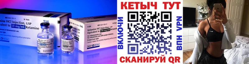 купить закладку  Гудермес  ссылка на мегу ТОР  Кетамин ketamine 