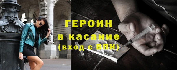 метамфетамин Белокуриха