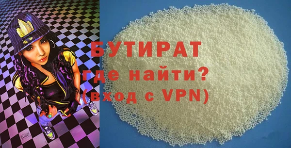 MDMA Premium VHQ Беломорск