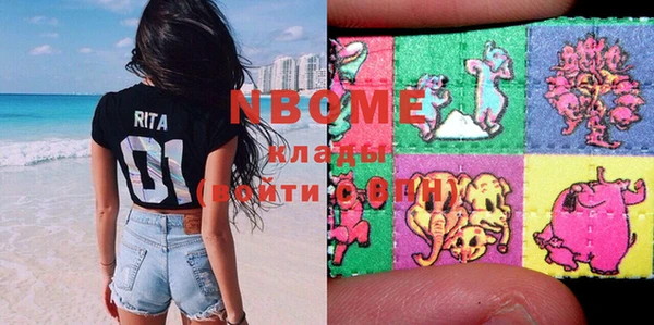 MDMA Premium VHQ Беломорск