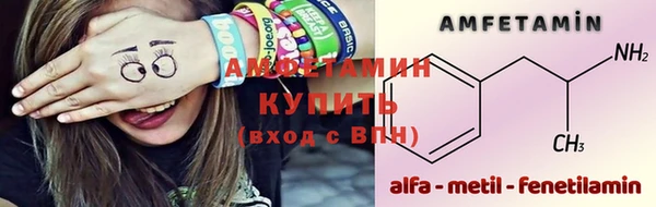 MDMA Premium VHQ Беломорск