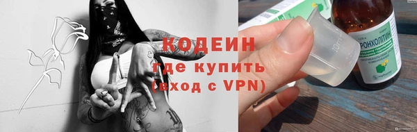 метамфетамин Белокуриха