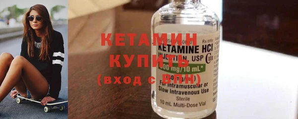 метамфетамин Белокуриха
