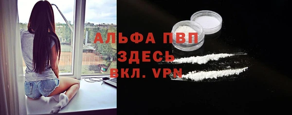 метамфетамин Белокуриха