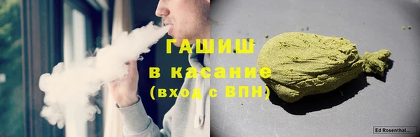 метамфетамин Белокуриха