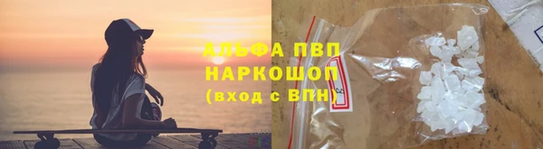 MDMA Premium VHQ Беломорск