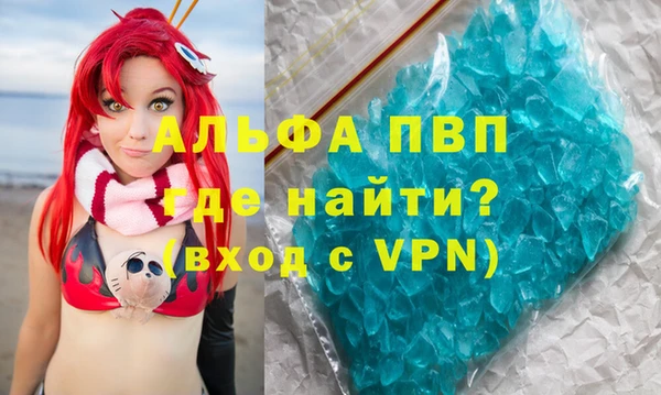 метамфетамин Белокуриха