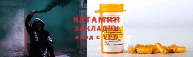 метамфетамин Белокуриха