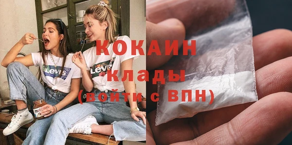 MDMA Premium VHQ Беломорск