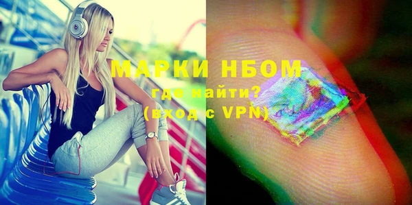 MDMA Premium VHQ Беломорск