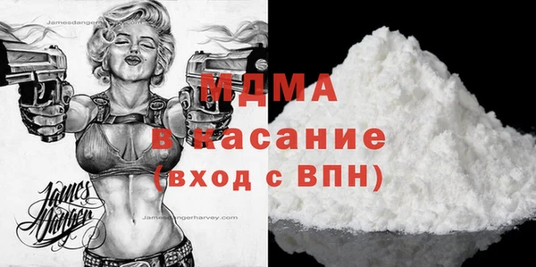 метамфетамин Белокуриха