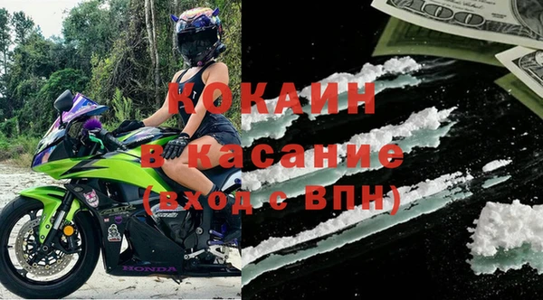 MDMA Premium VHQ Беломорск