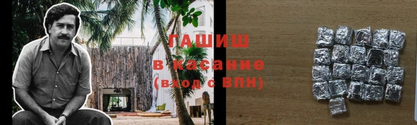 метамфетамин Белокуриха