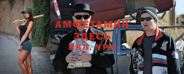 MDMA Premium VHQ Беломорск