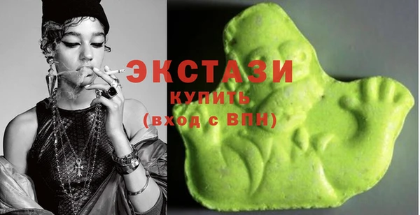 MDMA Premium VHQ Беломорск