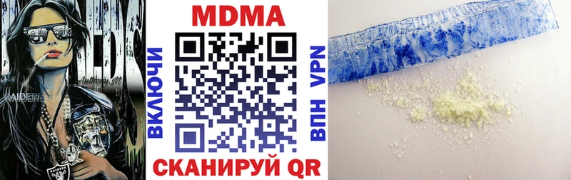 МДМА crystal  Гудермес 