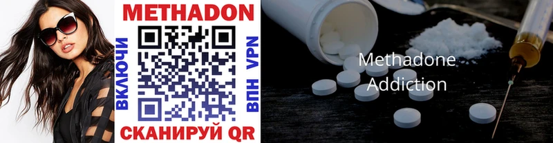 kraken зеркало  Гудермес  Метадон methadone 