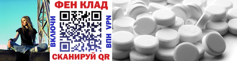 как найти закладки Гудермес МЕТАМФЕТАМИН винт