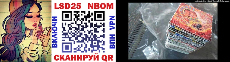 Марки NBOMe 1,8мг  дарнет шоп  Гудермес 